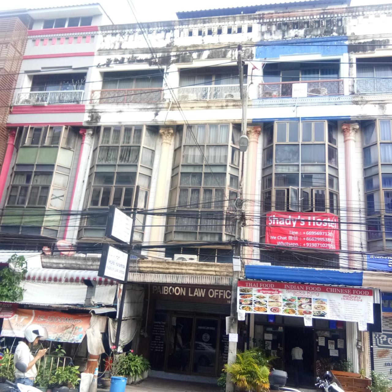 Shady'S Hostel Патая Екстериор снимка