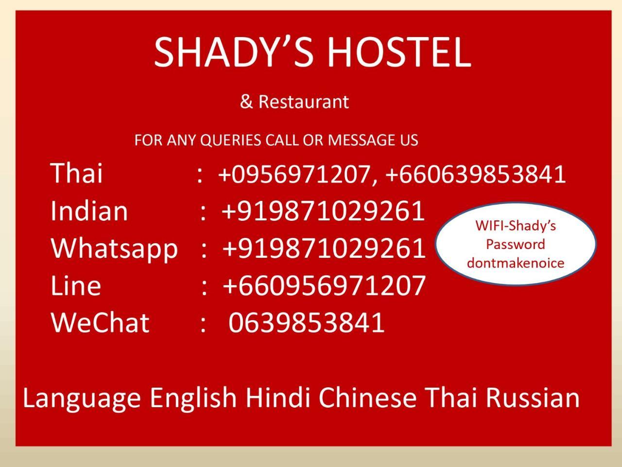 Shady'S Hostel Патая Екстериор снимка